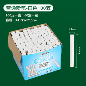 100 pcs craie <span class=keywords><strong>pour</strong></span> <span class=keywords><strong>trottoir</strong></span> grand volume craie non toxique longue durée <span class=keywords><strong>pour</strong></span> des heures de plaisir et de créativité avec un nettoyage facile - Product Image 5