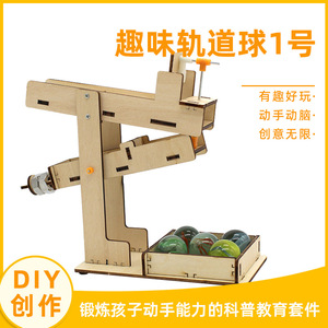 Juego de Ciencia DIY de Madera con Pista de Canicas para Niños de 8 a 13 Años, Juguete Educativo, Modelo de Ensamblaje, Herramienta de Aprendizaje STEM - Product Image 5