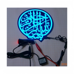 Adesivo per Auto Islamico Luminoso DC12V per Finestrini Anteriori, Posteriori e Laterali Calligrafia Araba Personalizzata, Asmaul Husna o Versetto del Corano - Product Image 5