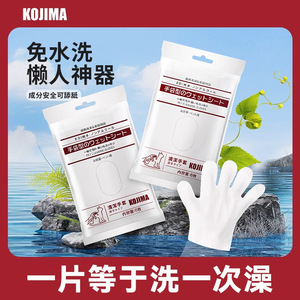 Toallitas para mascotas Kojima para limpieza de patas de gato, hidratantes, sin necesidad de lavado, paquete de 6 - Product Image 5
