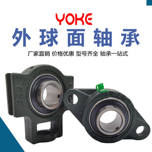Yoke Pillow Block Bearings Uct203 Uct204 Uct205 Uct206 Uct207 Uct208 Uct209 Uct210 Cast Iron Housing T Shape - Product Image 2