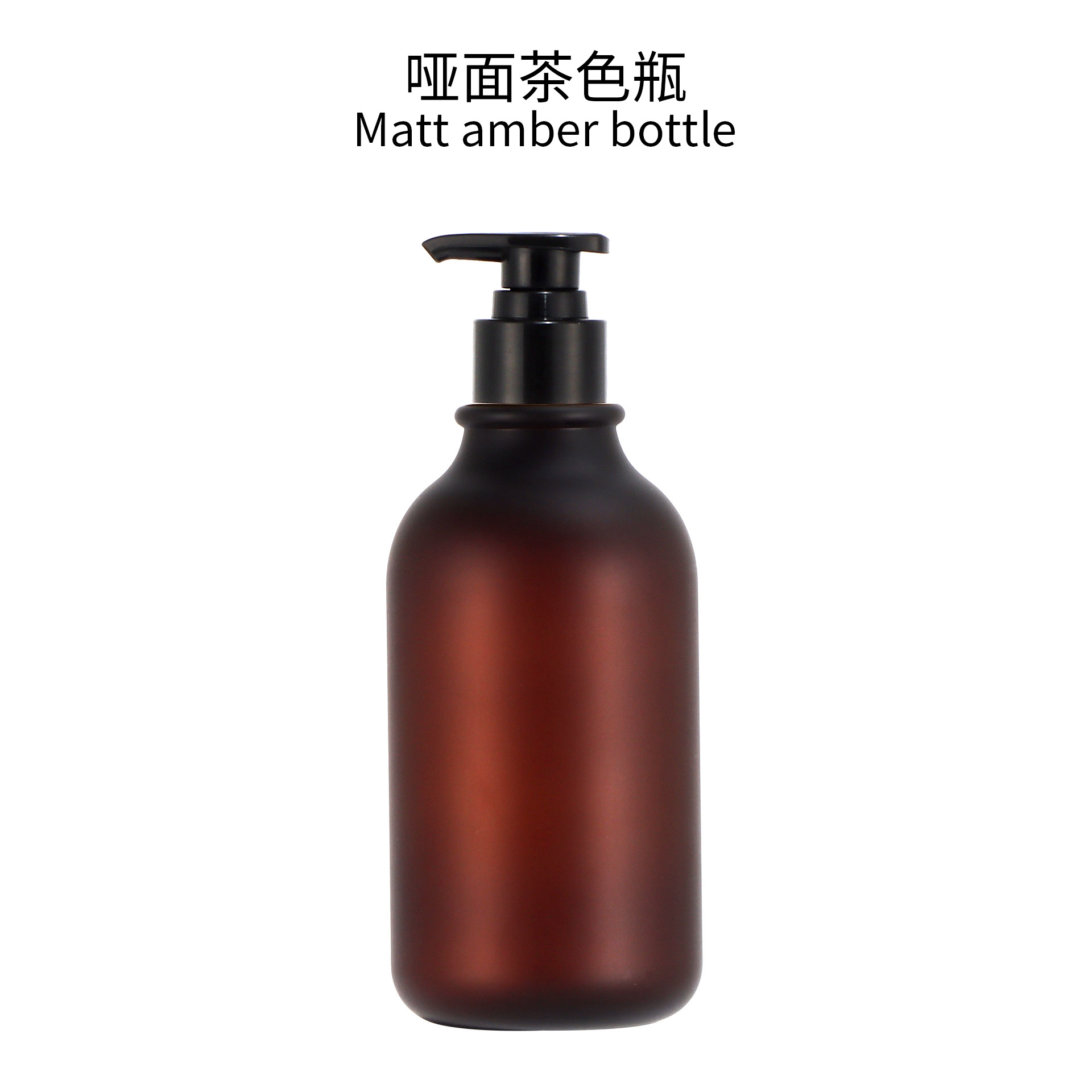 Dull tea bottle KC black pump