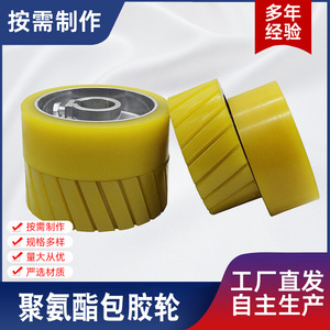 ล้อเคลือบโพลียูรีเทน Jukang รุ่น 568 พร้อมลูกปืนสำหรับงานอุตสาหกรรม - Product Image 2