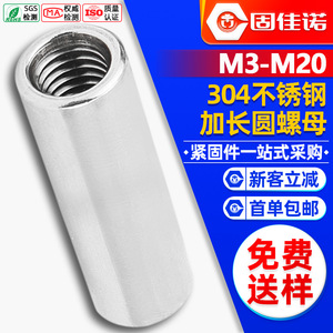 304M4M5M6M8 - Product Image 2