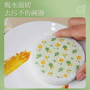 Éponge de nettoyage de cuisine ronde en coton compressé à motif floral, épaisse, pour vaisselle et récurage - Product Image 3