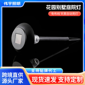 Lampes solaires de jardin, éclairage décoratif extérieur pour pelouse, lampe de sol hyperbolique, éclairage de cour de villa, éclairage de rue - Product Image 5