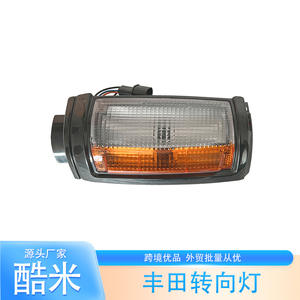 Luces Intermitentes Kumi para Toyota Hilux RN55 YH55, Repuestos Izquierdo y Derecho - Product Image 2