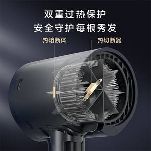 Sèche-cheveux Midea MB-AJ0503 Starry Night Blue, température constante, protection thermique, séchage rapide, soin des cheveux - Product Image 3