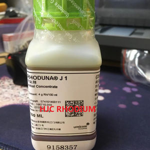 Solución de Rodio para Plateado de Rodio 4g 100ml Precio Favorable - Product Image 1
