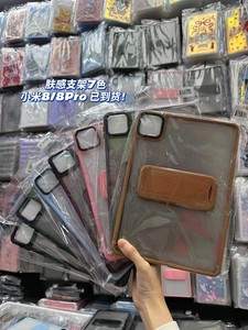 Matte Đứng Trường Hợp Đối Với <span class=keywords><strong>Xiaomi</strong></span> Redmi K Pad <span class=keywords><strong>2</strong></span> 2025 SE 11 8.7 11.<span class=keywords><strong>2</strong></span> <span class=keywords><strong>Mi</strong></span> Pad 8 Pro 7 6 5 6S 7S Pro Trường Hợp Chân Đế Cứng Chủ Bìa - Product Image 2