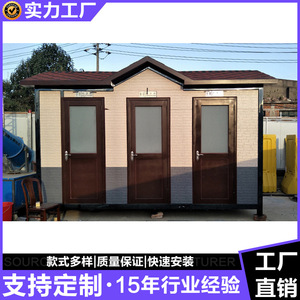 ห้องน้ำสำเร็จรูปแบบแผงแซนวิช ดีไซน์ทันสมัย สำหรับสถานที่ท่องเที่ยว ทนทาน ใช้งานกลางแจ้งได้ - Product Image 3