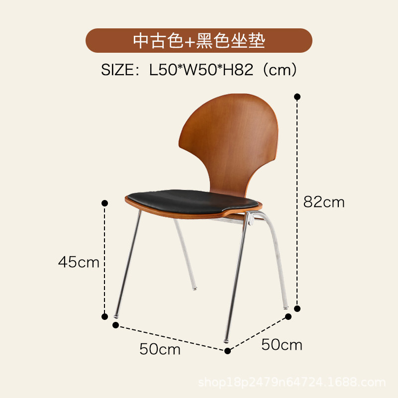 Chaise Ginkgo avec coussin d'assise en cuir noir vintage