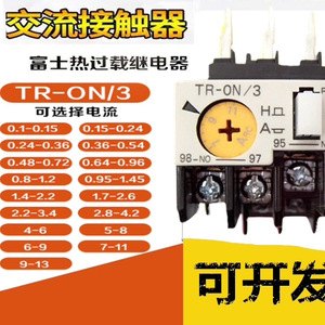 รีเลย์ความร้อนญี่ปุ่น ฟูจิ รุ่น TR-ON/3 1.7-2.6A 2.2-3.4A 2.8A แบบเปิดปกติ ชนิดขั้วเดียว ป้องกันความร้อน - Product Image 3