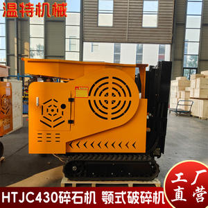 Exportation vers le Royaume-Uni, petit concasseur à chenilles, modèle de concasseur à mâchoires, concasseur de roche, Htjc430, usine - Product Image 2