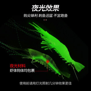 Señuelo de camarón de imitación suave con anzuelo de alta simulación para pesca de lubina en agua dulce - Product Image 2