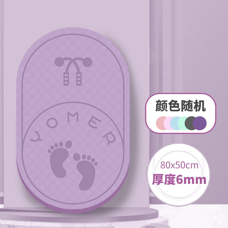 Oval jump rope mat, random color - 50*80*0.6cm