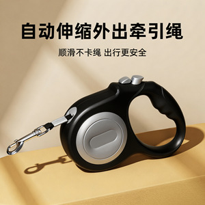New <b>dog</b> <b>leash</b>, outdoor retractable <b>leash</b>, cat <b>leash</b>, <b>dog</b> walking <b>leash</b>, cross-border products. - Product Image 4