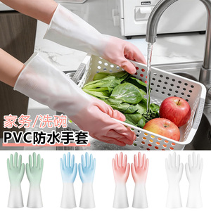 Gants ménagers en PVC épaissis, imperméables, couleur dégradée, en caoutchouc, pour le nettoyage de la cuisine et la vaisselle - Product Image 5