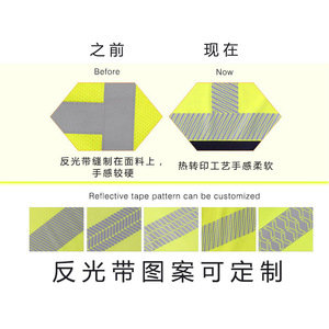 Custom High Visibility Safety Jacket Yellow Flame Retardant Cotton <b>Blend</b> Welded Seam Workwear For Industrial Use - Product Image 4