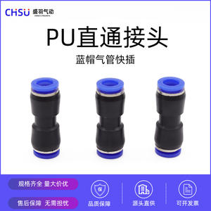 Conector Rápido para Mangueras de Aire, Nuevo Conector Recto Neumático de Latón y Plástico PU en Tamaños PU-4,6,8,10,12,14,16 - Product Image 3