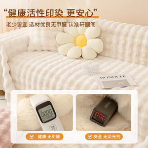 Funda de Sofá Acolchada de Felpa SK, Color Blanco Leche, Gruesa, Tipo Piel de Conejo, Suave y Cálida, Lavable a Mano, Verano 2024 - Product Image 2