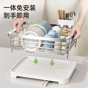 Stainless Steel Dish Rack L Size Quick Dry Countertop Kitchen Drain <b>Basket</b> With Tray Square Shape - Product Image 3