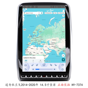 Autoradio Écran Vertical 14,5 Pouces pour Dodge Durango 2012-2014-2020 CarPlay Sans Fil Android <span class=keywords><strong>Auto</strong></span> - Product Image 3