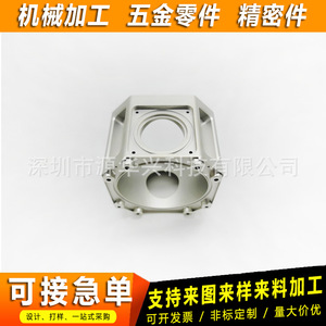Yuan Huaxing ชิ้นส่วนเครื่อง CNC ชิ้นส่วนโลหะอลูมิเนียมที่มีความแม่นยำสำหรับเครื่องจักรอุตสาหกรรม056 - Product Image 4