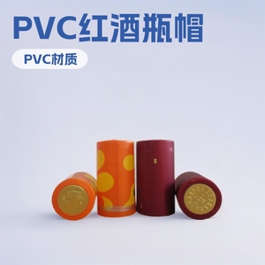 Capuchon de bouteille Hai Tian Beverage 30x60, joint en plastique pour bouteilles - Product Image 5