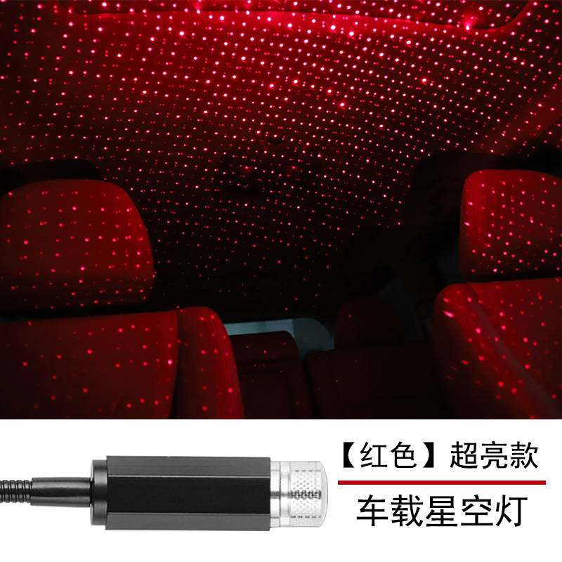 [Rouge] coquille noire lampe de ciel étoilé (version super brillante)