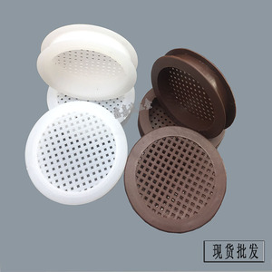 Breathable <b>Mesh</b> Vent Cap 60mm Diameter White And Brown <b>Plastic</b> Wall Mount For Wardrobe Shoe Cabinet Indoor Use - Product Image 2