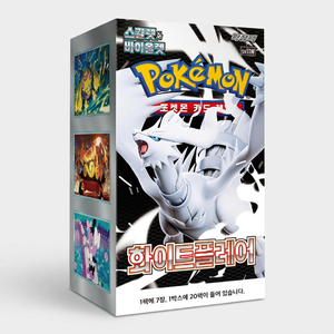 Caja de Cartas Coleccionables del Paquete de Expansión Pokemon White Flare, Versión Coreana, Personajes de Anime, Juego de Cartas Coleccionables, Papel a Todo Color, Regalo - Product Image 1