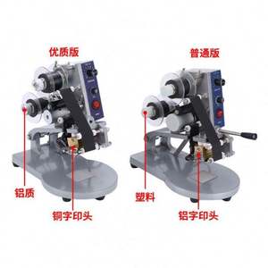 ANDUUK SY-HP241B <strong>Coding</strong> Machine Hot Stamping <strong>Coding</strong> Foil Ribbon <strong>Expiry</strong> <strong>Date</strong> Batch Number Code Stamp Ribbon Encoder - Product Image 3