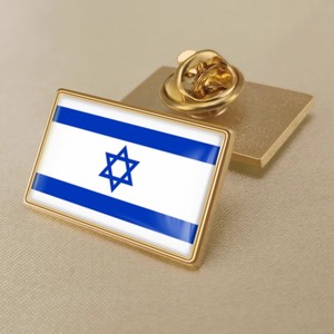Fabrication d'épingles en métal émaillé personnalisées Badgebirth avec épingles à hijab aimantées Drapeaux personnalisés Israël - Product Image 4