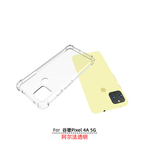 Coque de protection transparente antichoc 360° mate et fine en TPU pour Google <span class=keywords><strong>Pixel</strong></span> <span class=keywords><strong>4A</strong></span> 5G - Product Image 3