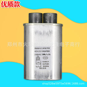 Condensador de alto voltaje Hch 212, 1.00uf, 2100vac, piezas para horno microondas, accesorio universal, gran compatibilidad - Product Image 2