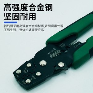 Pince à sertir les fils DIY 26 AWG à entrée frontale en acier à haute teneur en carbone, oxyde noir, poignée en plastique souple, outil de sertissage sans effort - Product Image 5