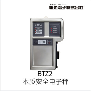 Balance électronique intrinsèquement sûre Shinko Denshi VIBRA BTZ2 Series, capacité 50 kg, fabrication japonaise - Product Image 1