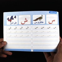 Cahiers d'Exercices d'Écriture Arabe A4 32 Pages Couverture en Papier avec Reliure à Cheval