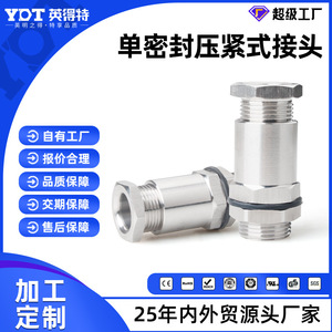 สายเคเบิลสแตนเลสแบบมีข้อต่อเกลียว G1/2 ป้องกันการระเบิด IP65 ข้อต่อโลหะปิดผนึกแรงดันต่ำ - Product Image 5