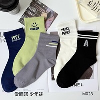 Chaussettes de sport personnalisées en gros pour jeunes hommes et adolescents, en coton peigné molletonné, avec lettres et logo sur le dessous, style campus, vente en gros