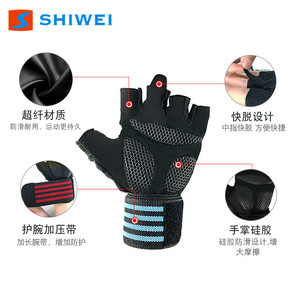 Shiwei Fitness Half-Finger <b>Gloves</b> Breathable Non-Slip Extended Wrist Support For Gym Outdoor Use - Product Image 4