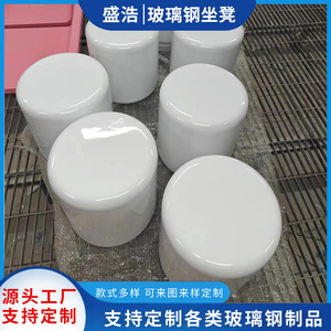Resin <b>Garden</b> <b>Chair</b> Round <b>Japanese</b> Style Durable Outdoor Furniture For Patio And <b>Garden</b> Use - Product Image 4