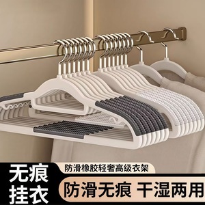 Perchas de plástico para ropa con almohadillas antideslizantes para organizar el armario y el guardarropa - Product Image 5
