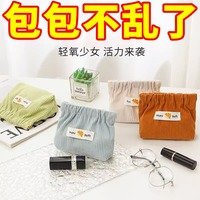 Nouvelle trousse de maquillage en velours côtelé à fermeture éclair, motif dessin animé, grande capacité, portable, pour femmes
