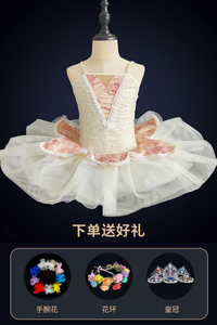 Đầm Múa Ba Lê Cho Bé Gái Đầm Biểu Diễn Cho Trẻ Em Đầm Khiêu Vũ Trang Trí Kim Sa Công Chúa - Product Image 6