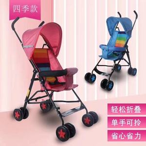 Poussette de bébé pliable légère pour les enfants de 3 ans facile à vendre pour les mamans Offres Spéciales de l'usine de la Chine - Product Image 5