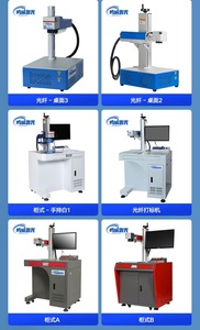 Intelligent High Safety Level Rotary Cabinet Fiber Laser <b>Engraving</b> <b>Machine</b> Desk Marking <b>Machine</b> Fiber Laser Marking - Product Image 5