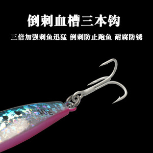 Señuelo de pesca tipo S de 40g con doble anzuelo para macarela, dorada, bacalao y otros peces de fondo. - Product Image 4