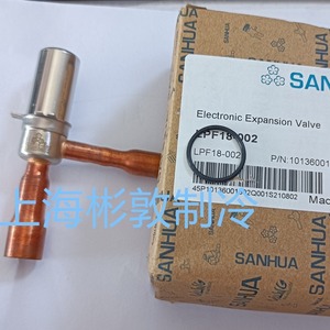 Vanne d'expansion électronique Mihana LPF18-002 en alliage de cuivre, pièces HVAC basse température - Product Image 4
